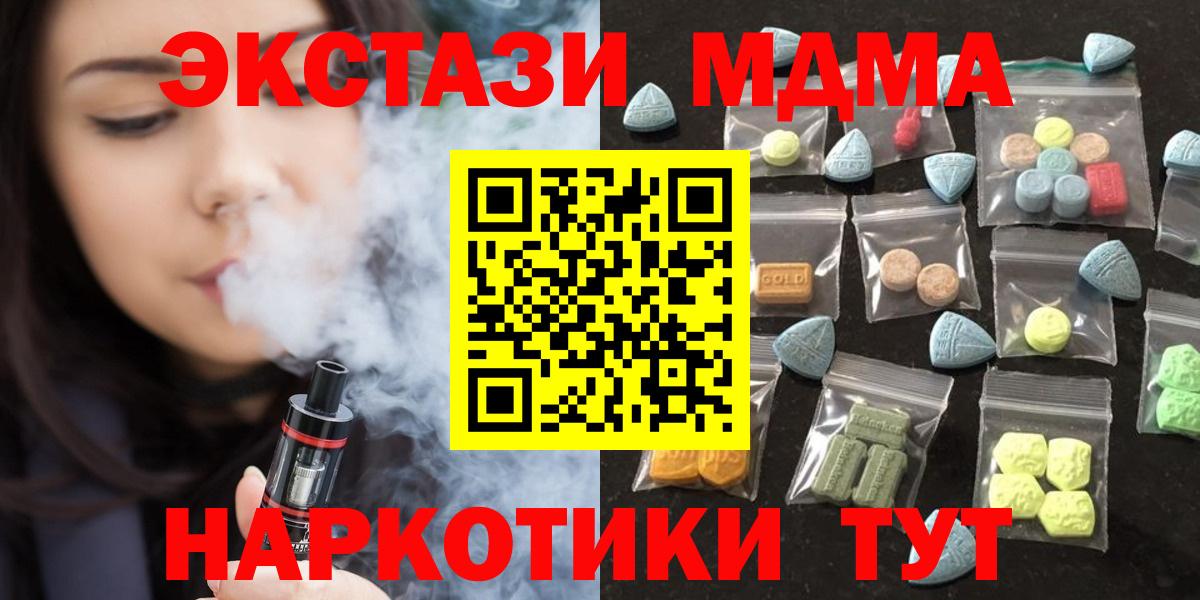 Владивосток  Ecstasy  Вход с VPN  дарк нет состав  ЭКСТАЗИ louis Vuitton  купить наркоту 