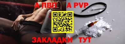 марихуана Мариинск
