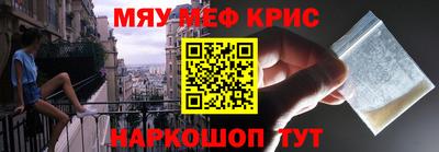 бошки Малоярославец