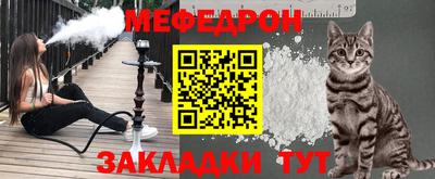 марихуана Мариинск