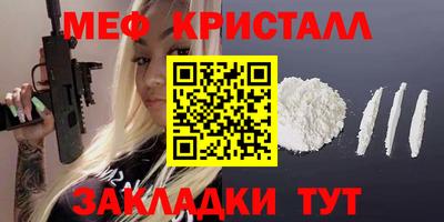 дживик Малгобек