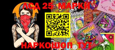 дживик Малгобек