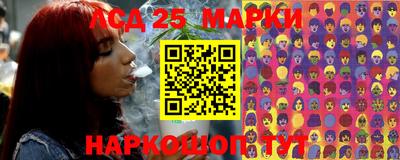 марихуана Мариинск