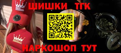 бошки Малоярославец