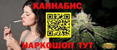 марихуана Мариинск
