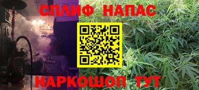 марихуана Мариинск