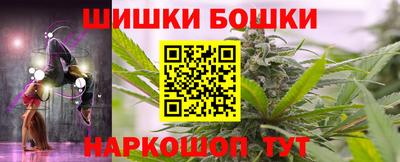 бошки Малоярославец