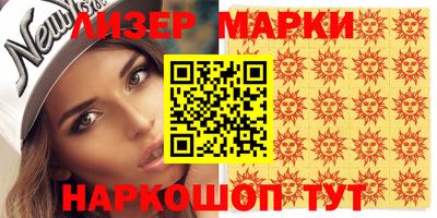 марихуана Мариинск