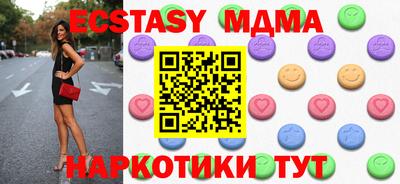 бошки Малоярославец