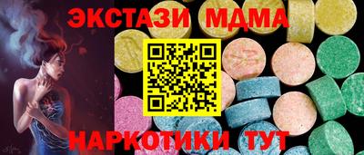 марихуана Мариинск