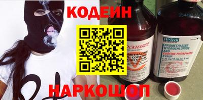 марихуана Мариинск
