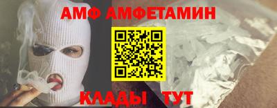 дживик Малгобек