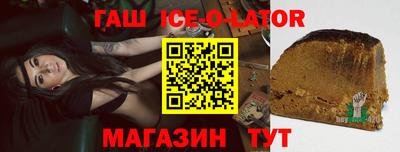 марихуана Мариинск
