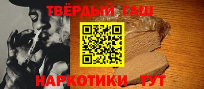марихуана Мариинск