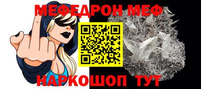 бошки Малоярославец