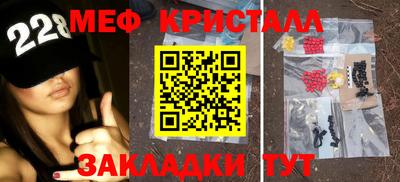 бошки Малоярославец