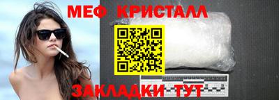 бошки Малоярославец