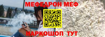 бошки Малоярославец
