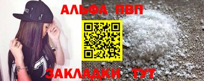 бошки Малоярославец