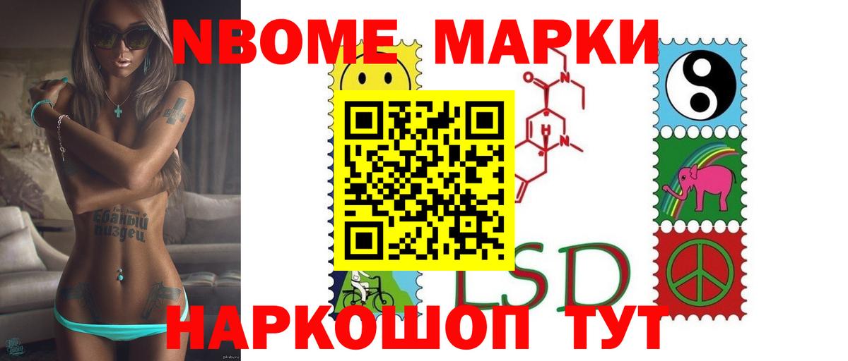LSD-25 экстази кислота  LSD-25 экстази кислота  Вход с VPN  Владивосток 