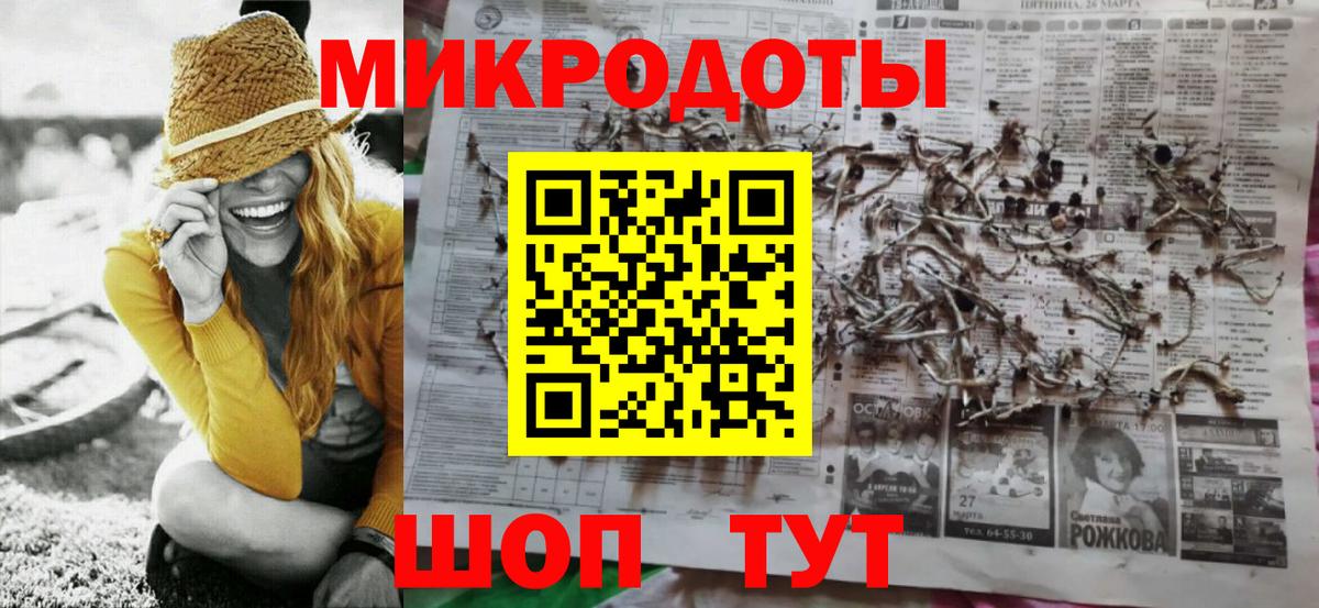 Владивосток  Галлюциногенные грибы Cubensis  Вход с VPN  Псилоцибиновые грибы Cubensis 