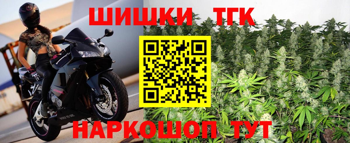 Бошки Шишки тримм Владивосток