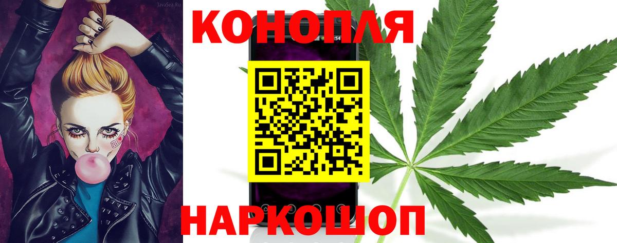 Владивосток  Каннабис VHQ  Каннабис AK-47  Марихуана план  Вход с VPN 